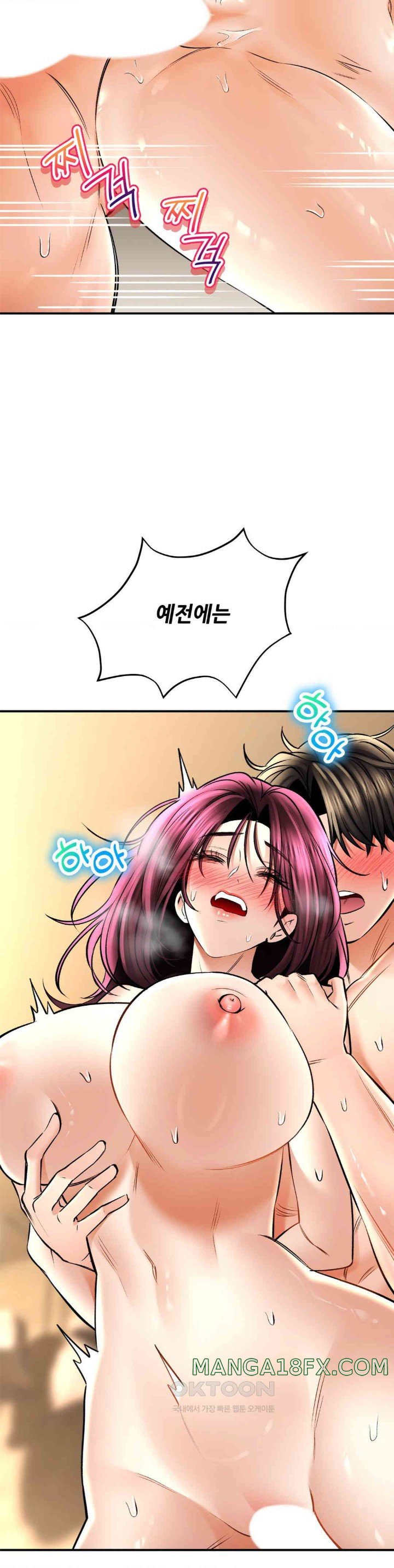 The Bathhouse Raw - Chapter 58 [photo 17] - MangaPorn