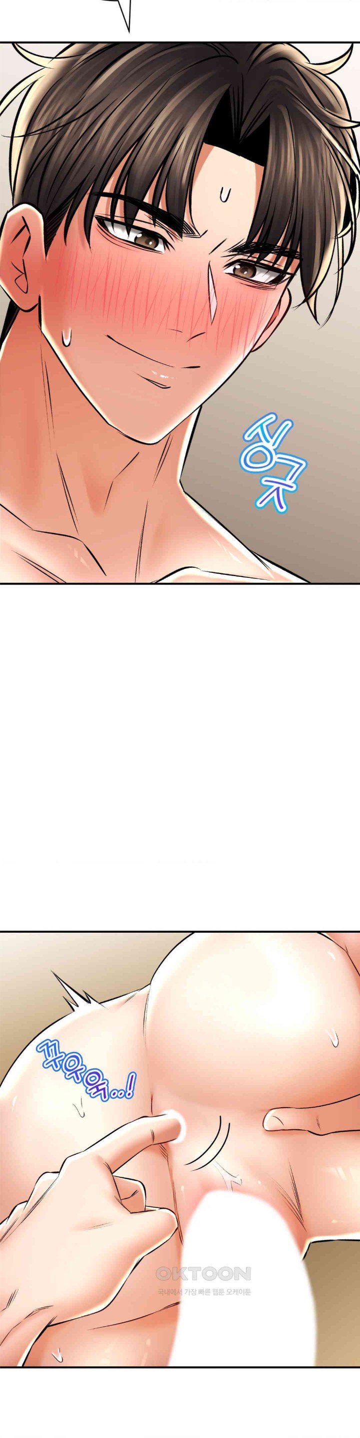 The Bathhouse Raw - Chapter 58 [photo 31] - MangaPorn