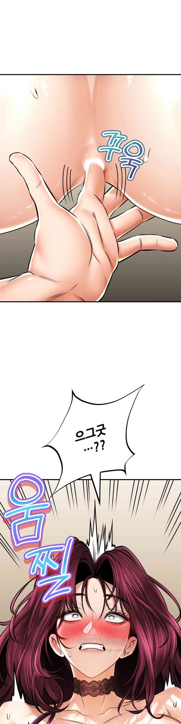 The Bathhouse Raw - Chapter 58 [photo 35] - MangaPorn