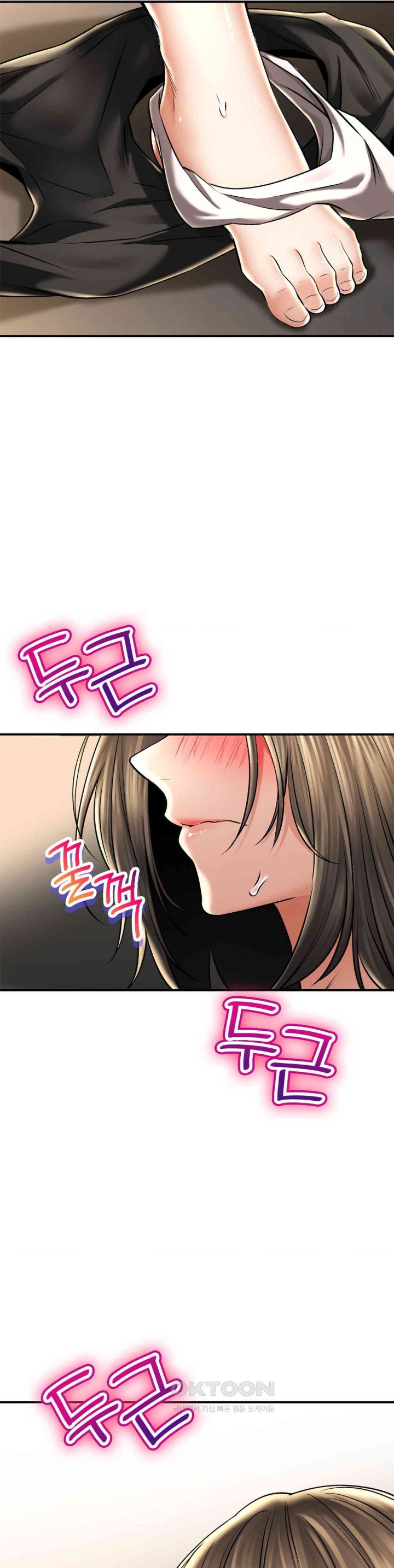 The Bathhouse Raw - Chapter 58 [photo 4] - MangaPorn