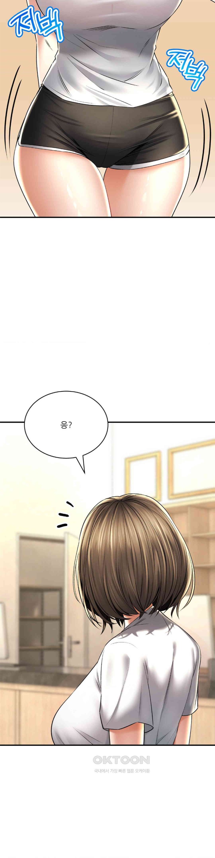 The Bathhouse Raw - Chapter 58 [photo 7] - MangaPorn