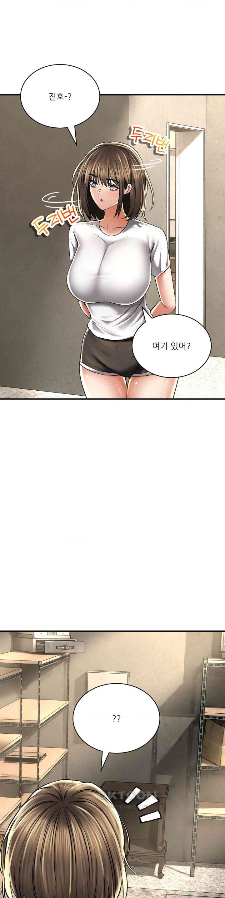 The Bathhouse Raw - Chapter 58 [photo 8] - MangaPorn