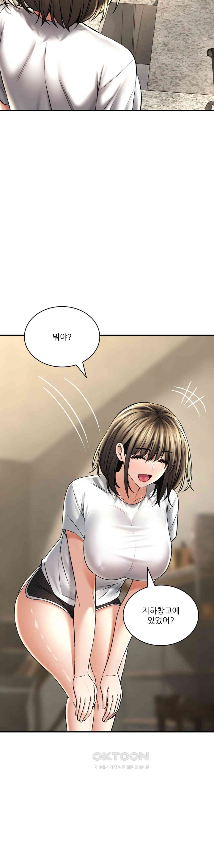 The Bathhouse Raw - Chapter 58 [photo 9] - MangaPorn