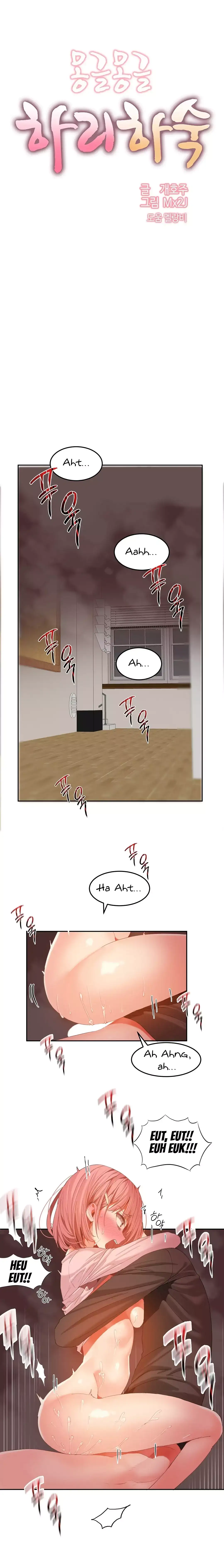 Hari’s Steamy Boarding House - Chapter 27 [photo 13] - MangaPorn