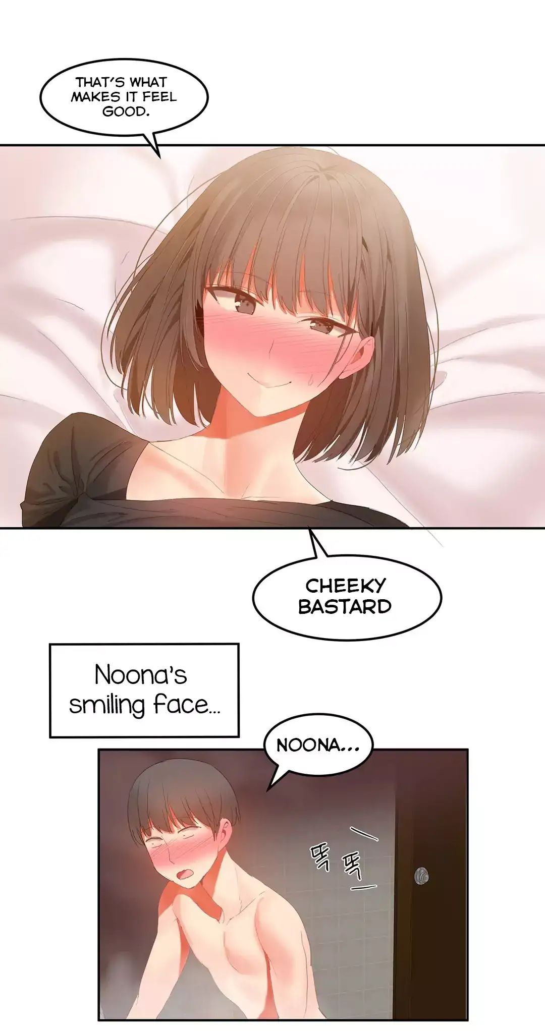 Hari’s Steamy Boarding House - Chapter 30 [photo 16] - MangaPorn