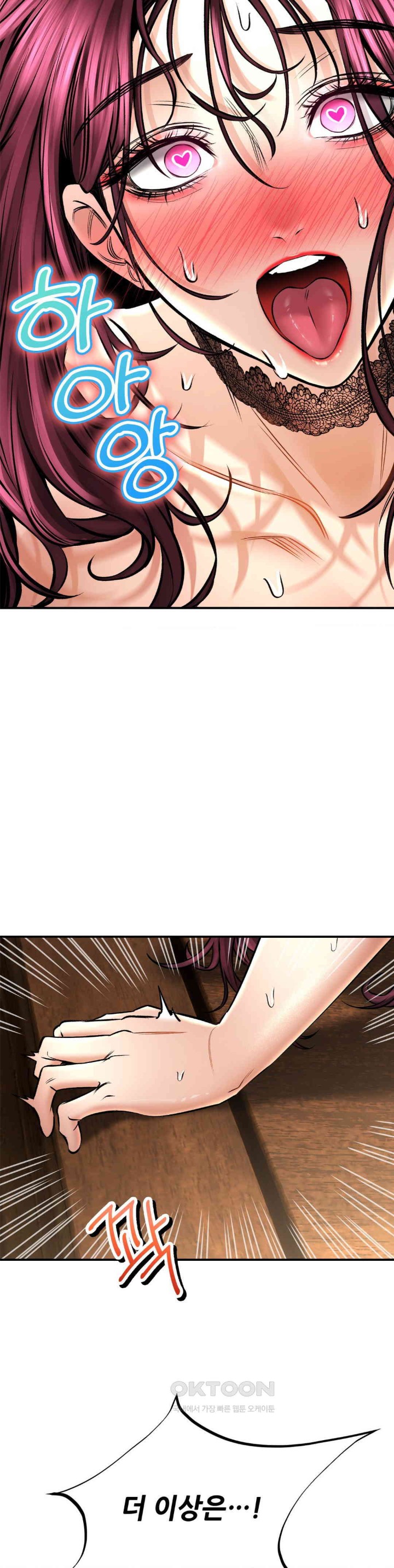 The Bathhouse Raw - Chapter 59 [photo 19] - MangaPorn