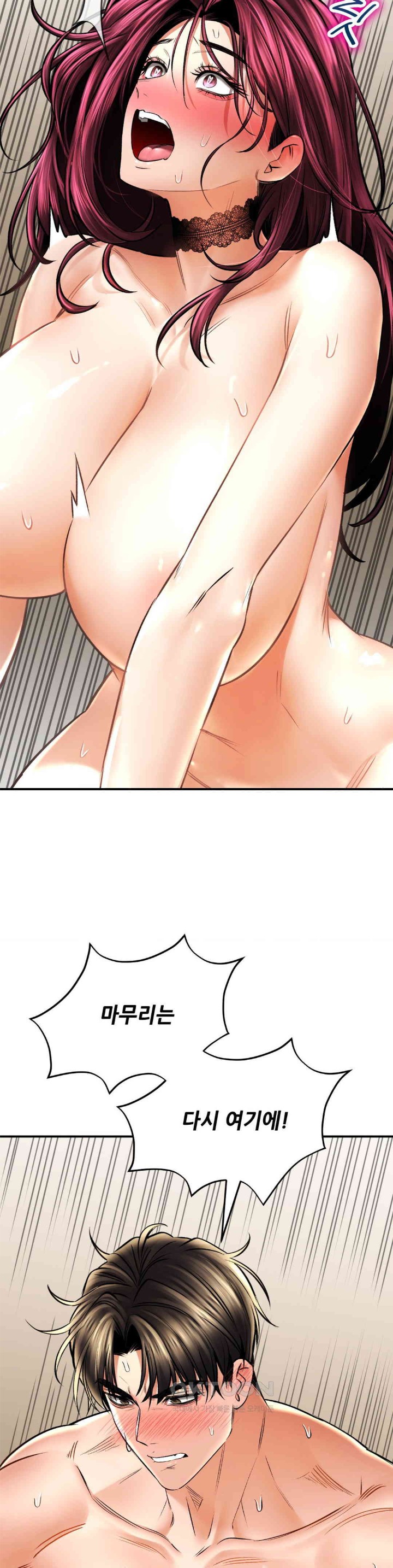 The Bathhouse Raw - Chapter 59 [photo 24] - MangaPorn