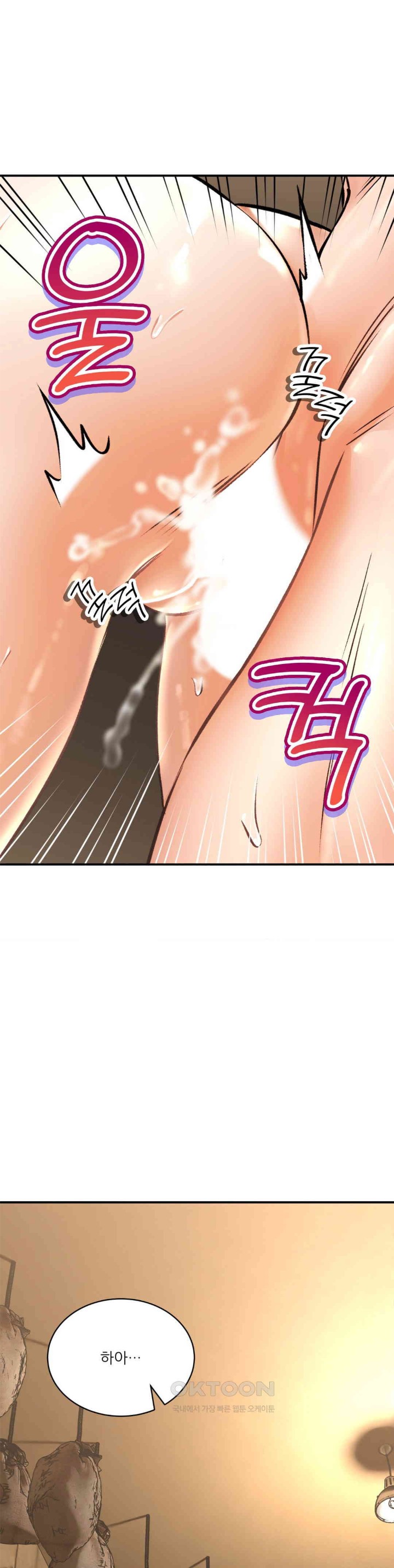 The Bathhouse Raw - Chapter 59 [photo 27] - MangaPorn