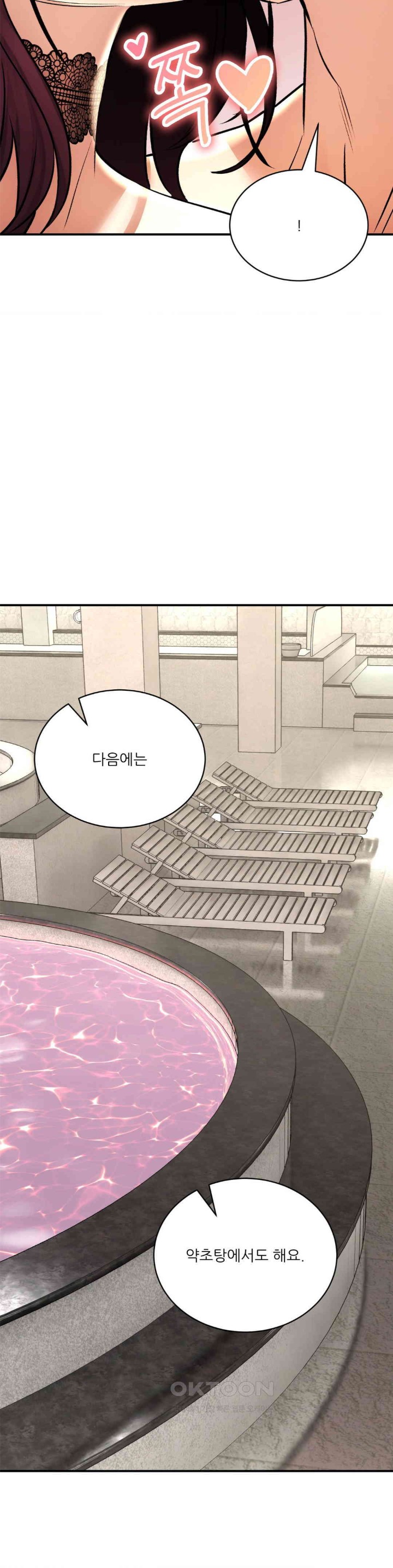 The Bathhouse Raw - Chapter 59 [photo 33] - MangaPorn