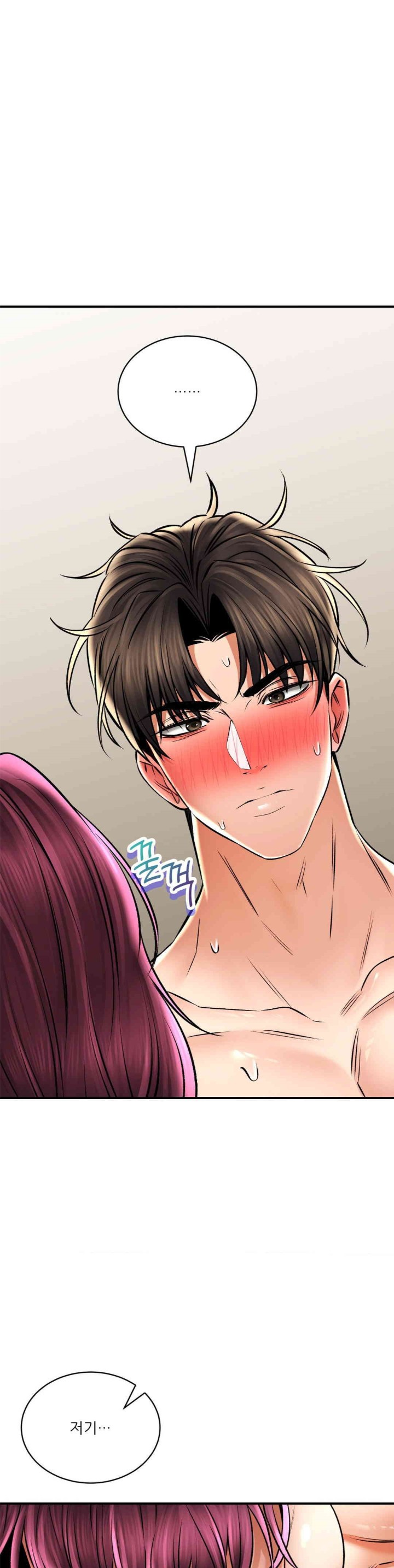 The Bathhouse Raw - Chapter 59 [photo 34] - MangaPorn