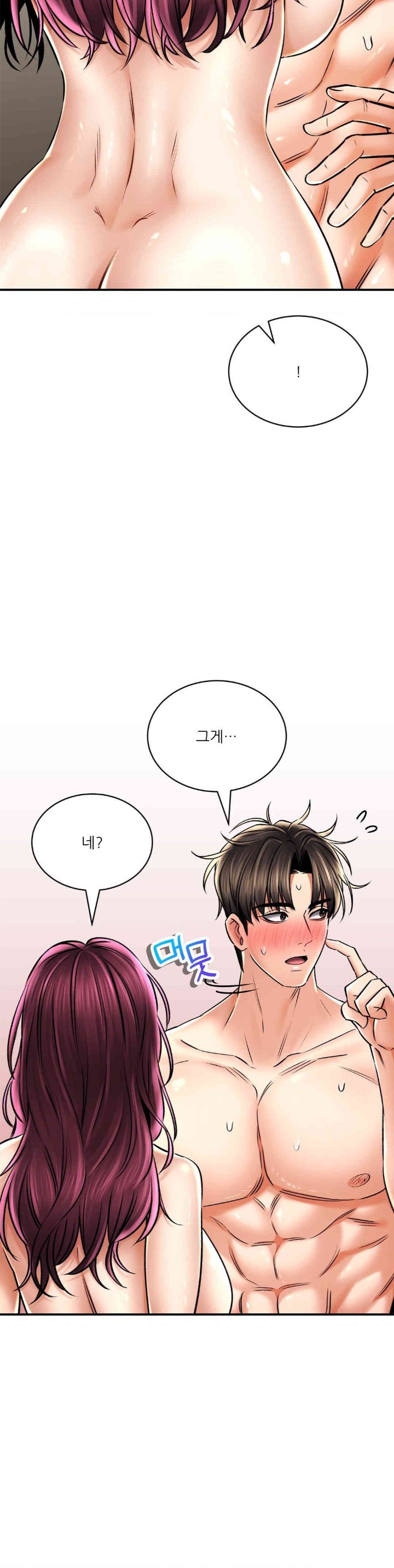The Bathhouse Raw - Chapter 59 [photo 35] - MangaPorn