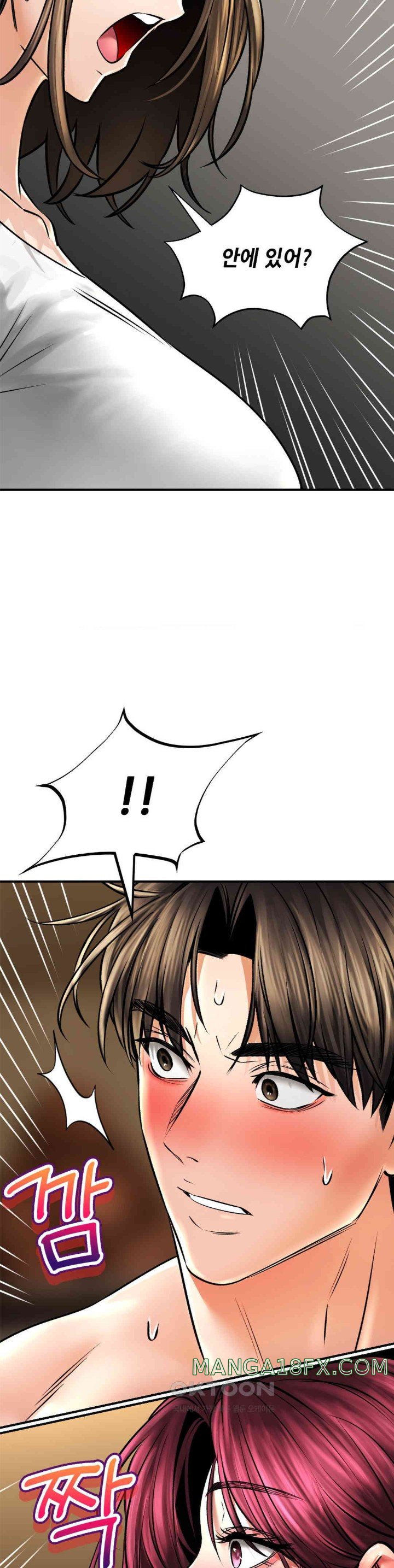 The Bathhouse Raw - Chapter 59 [photo 37] - MangaPorn