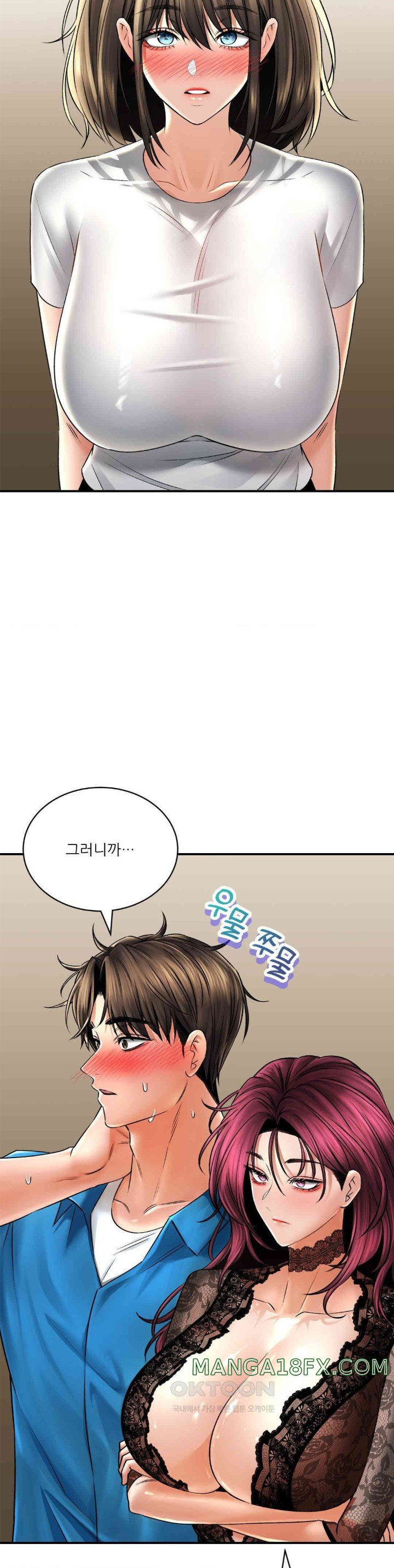 The Bathhouse Raw - Chapter 60 [photo 11] - MangaPorn