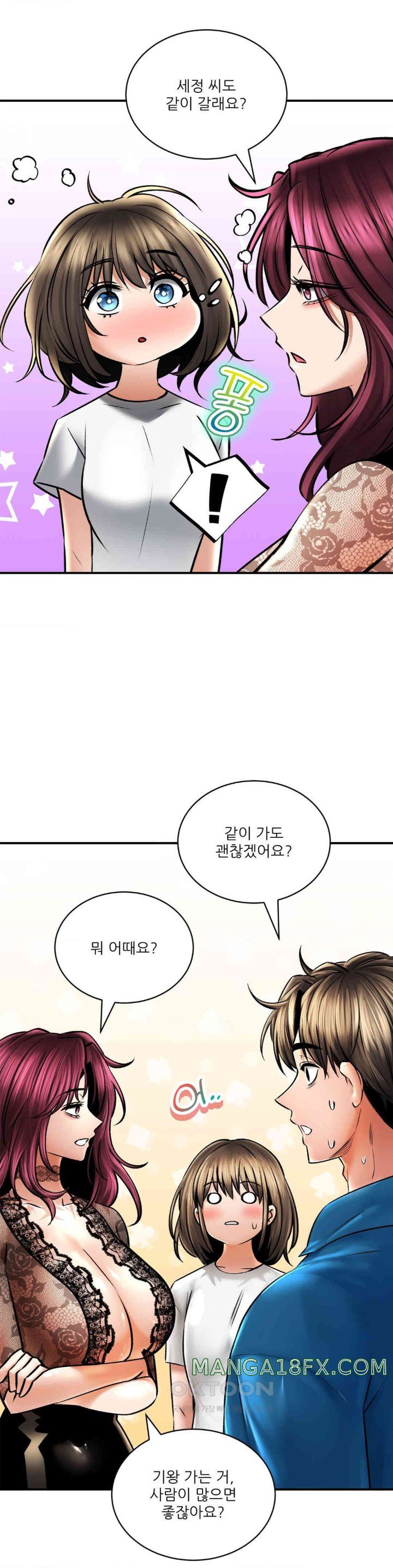 The Bathhouse Raw - Chapter 60 [photo 18] - MangaPorn