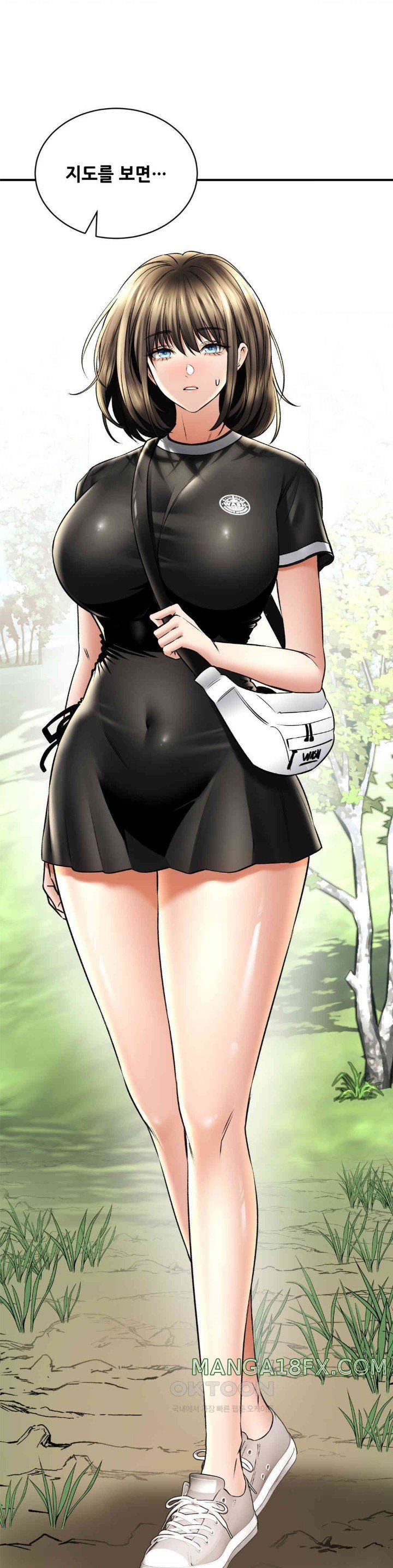 The Bathhouse Raw - Chapter 60 [photo 26] - MangaPorn