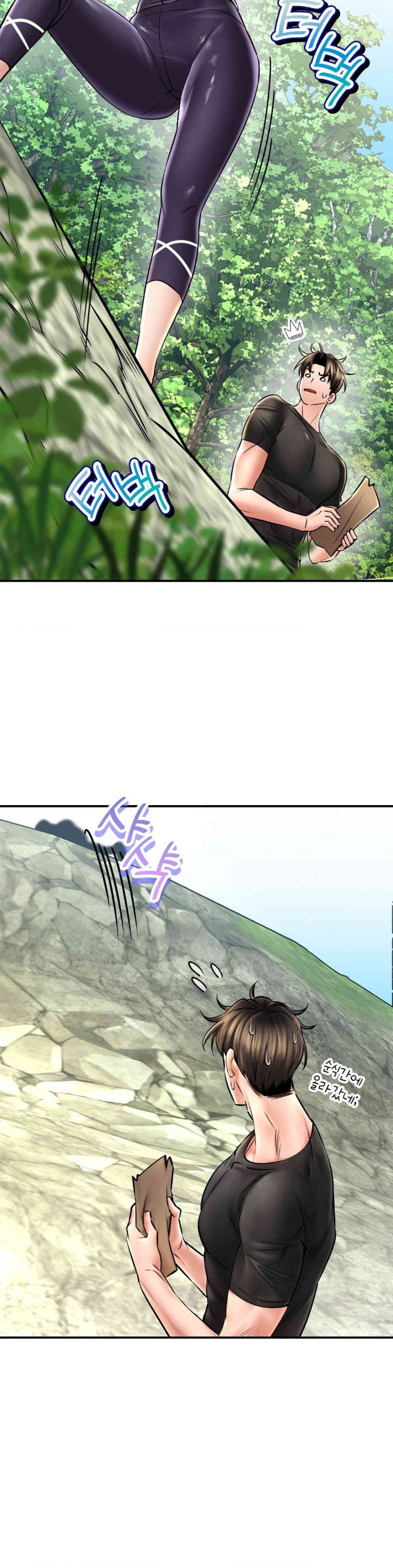 The Bathhouse Raw - Chapter 60 [photo 28] - MangaPorn