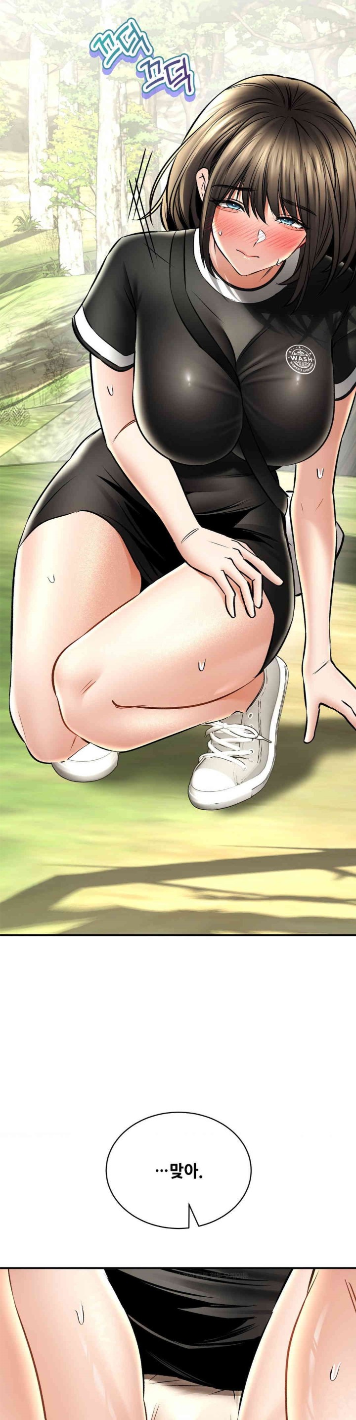 The Bathhouse Raw - Chapter 60 [photo 36] - MangaPorn