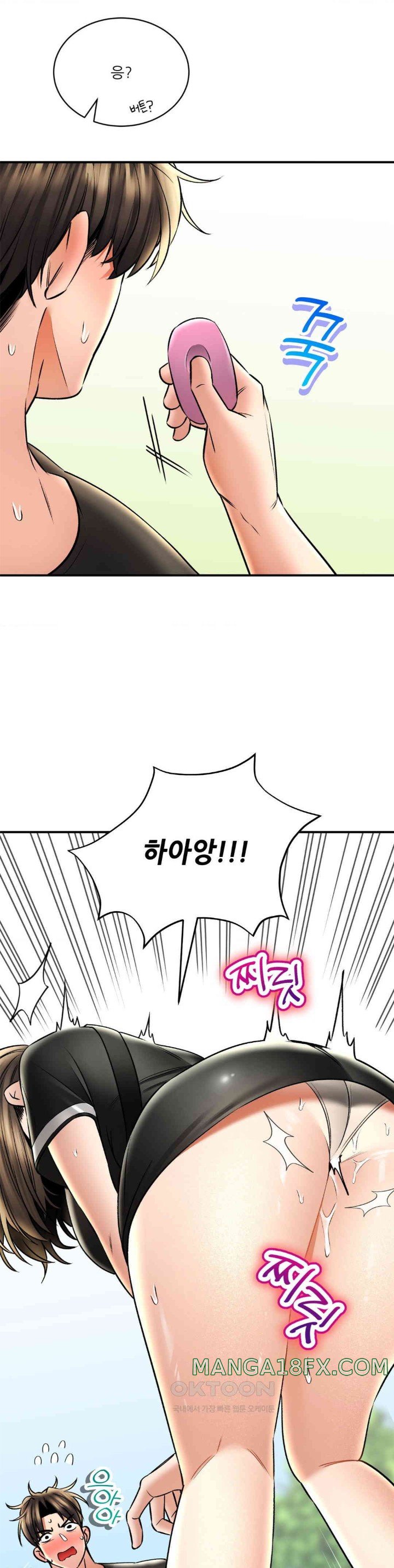 The Bathhouse Raw - Chapter 60 [photo 38] - MangaPorn