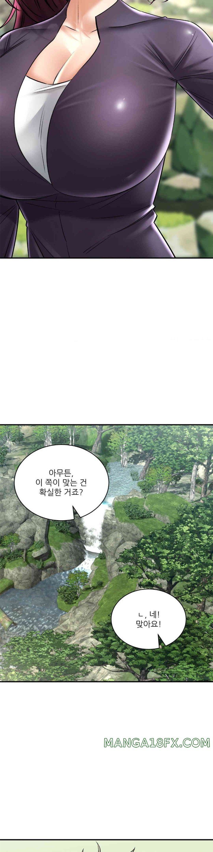 The Bathhouse Raw - Chapter 61 [photo 10] - MangaPorn