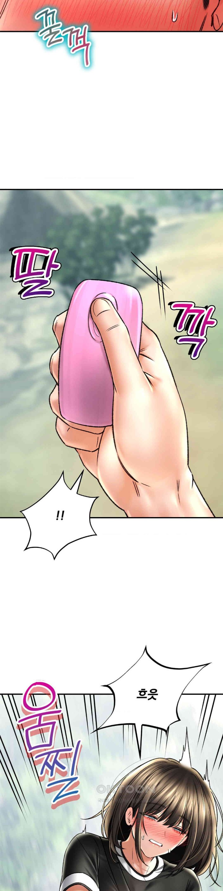 The Bathhouse Raw - Chapter 61 [photo 18] - MangaPorn