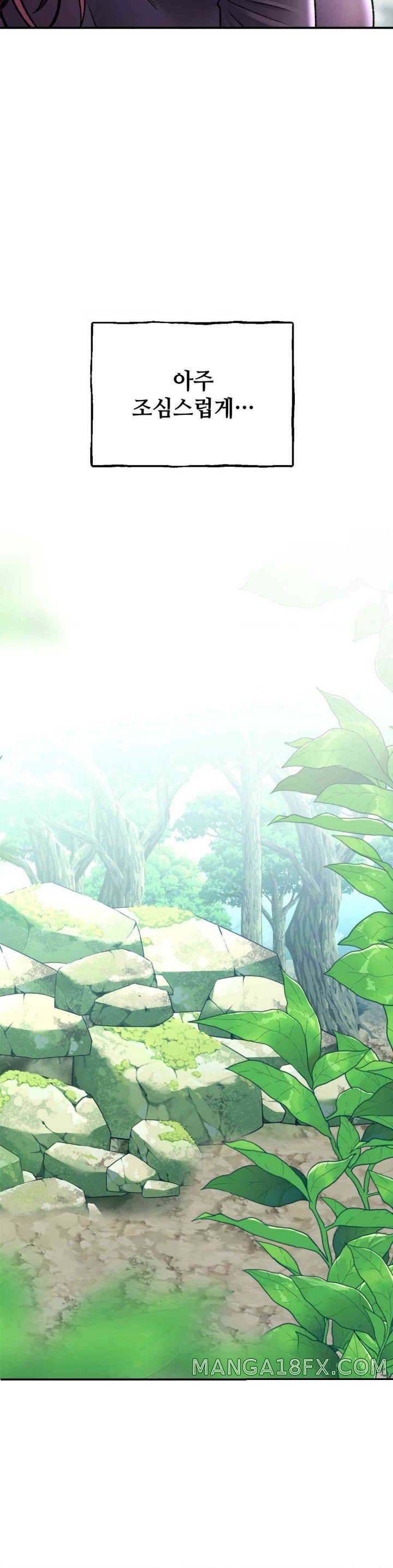 The Bathhouse Raw - Chapter 61 [photo 29] - MangaPorn