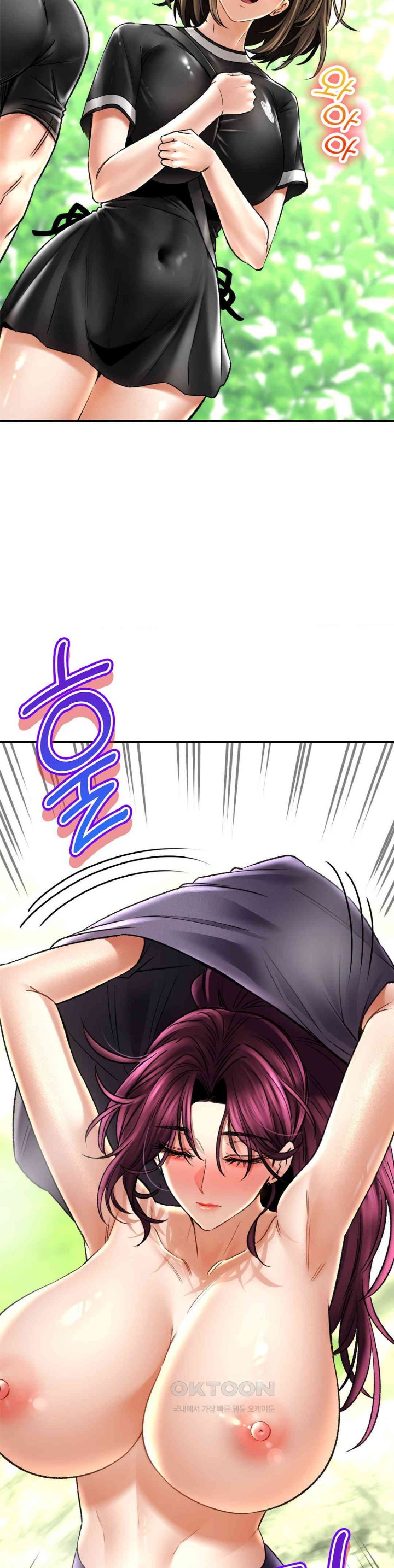 The Bathhouse Raw - Chapter 61 [photo 38] - MangaPorn