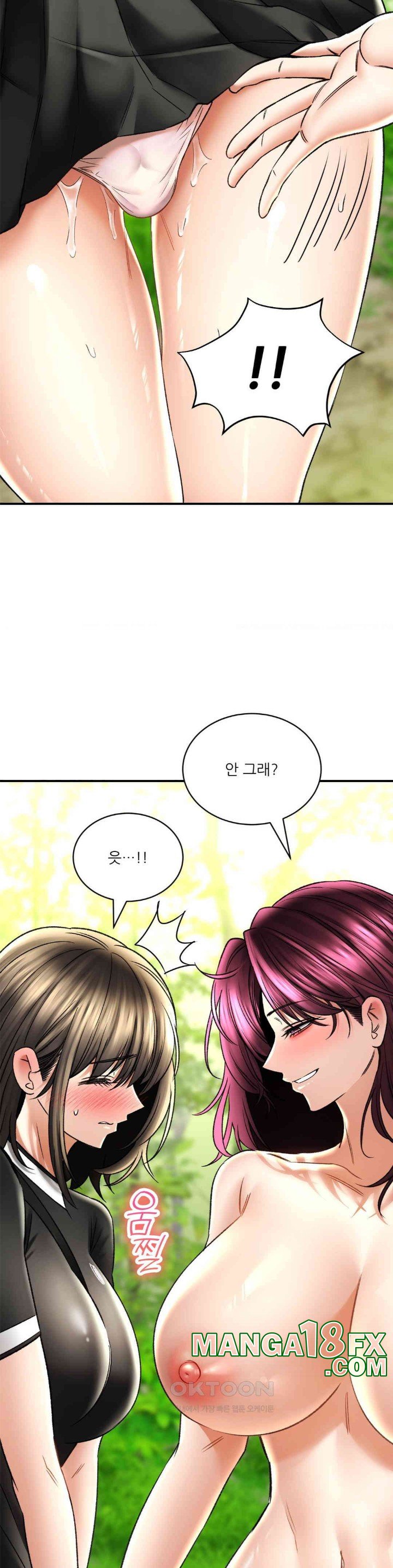 The Bathhouse Raw - Chapter 62 [photo 11] - MangaPorn