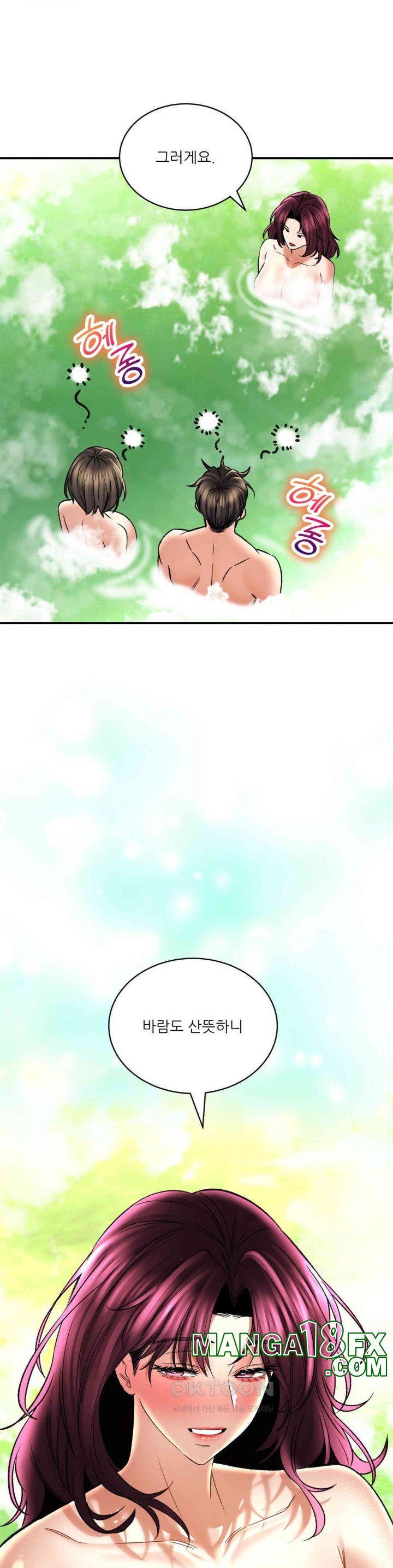 The Bathhouse Raw - Chapter 62 [photo 26] - MangaPorn