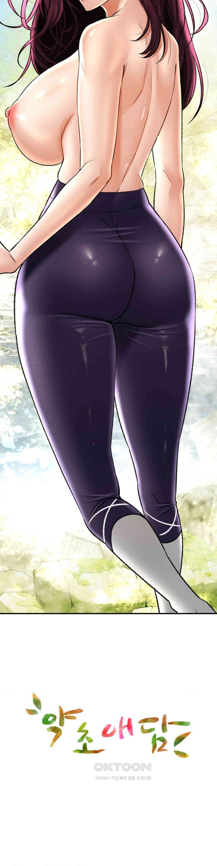 The Bathhouse Raw - Chapter 62 [photo 3] - MangaPorn