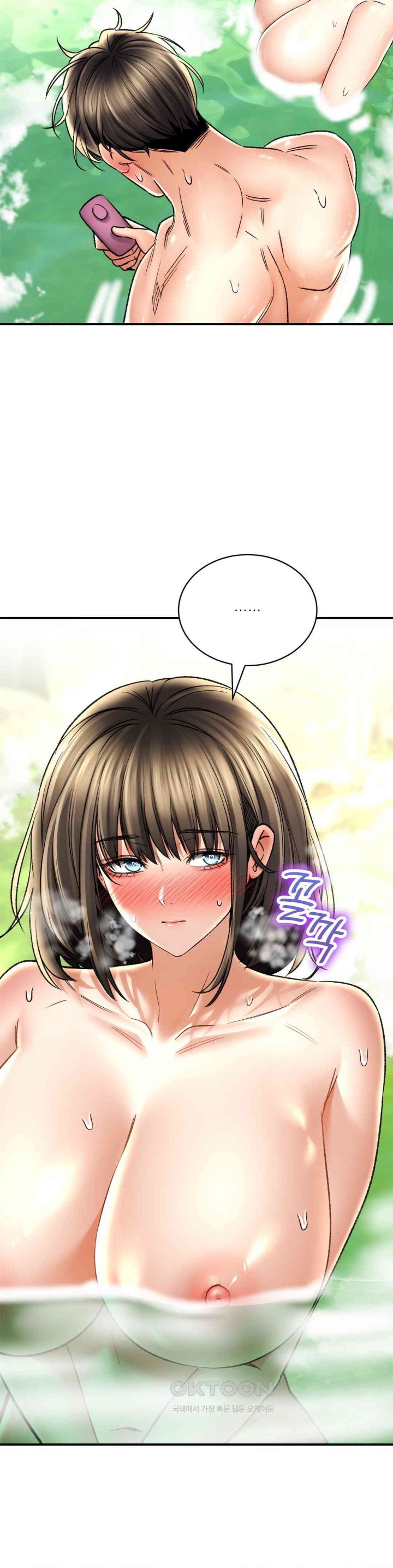 The Bathhouse Raw - Chapter 63 [photo 12] - MangaPorn