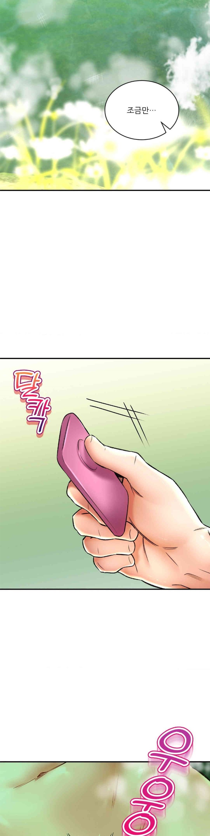 The Bathhouse Raw - Chapter 63 [photo 14] - MangaPorn