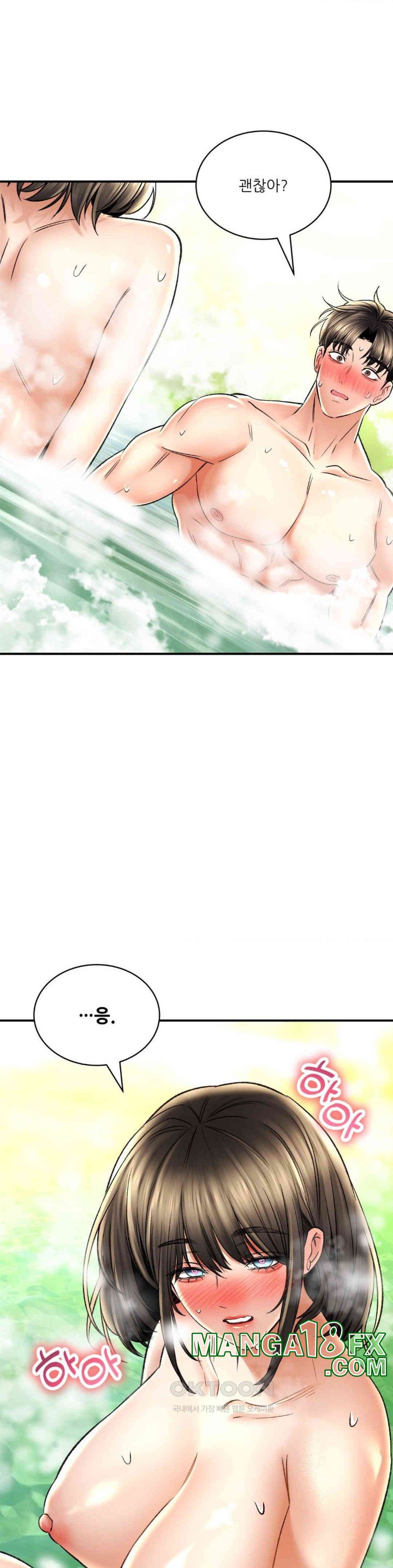 The Bathhouse Raw - Chapter 63 [photo 16] - MangaPorn