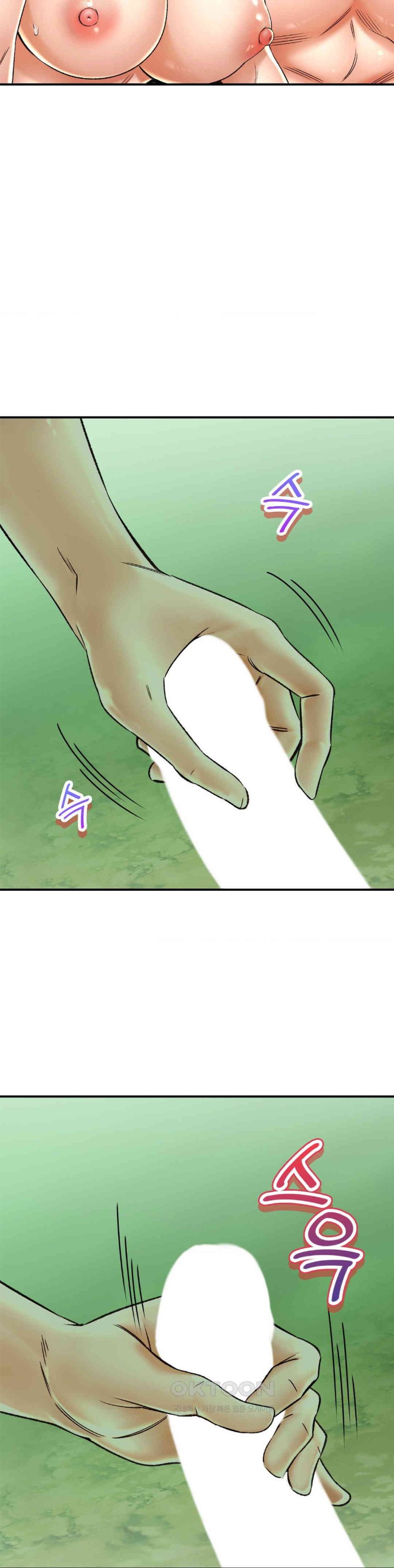 The Bathhouse Raw - Chapter 63 [photo 24] - MangaPorn