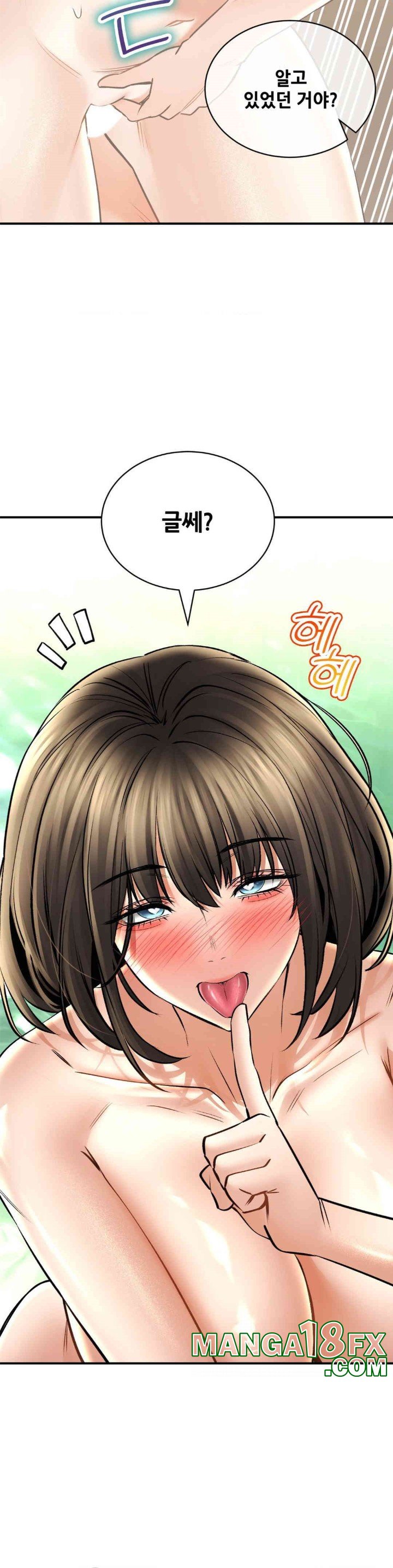 The Bathhouse Raw - Chapter 63 [photo 31] - MangaPorn