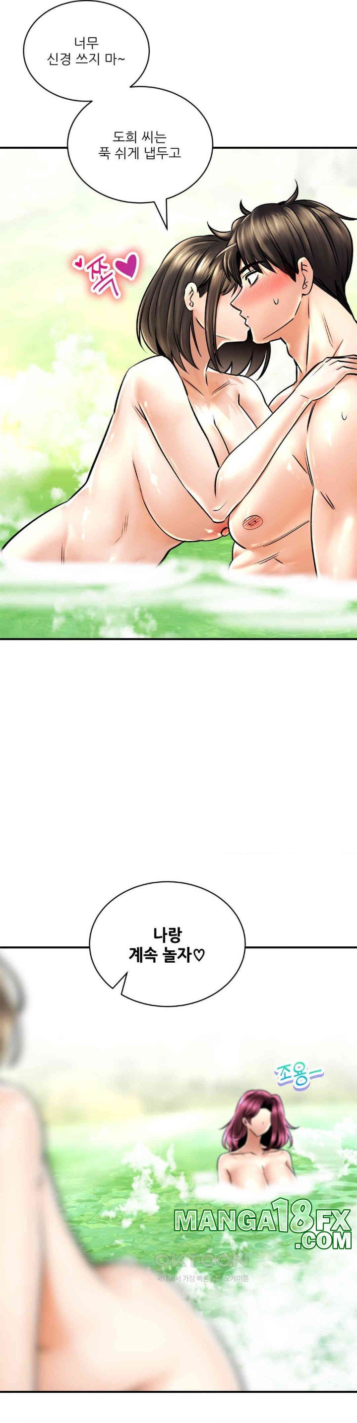 The Bathhouse Raw - Chapter 63 [photo 32] - MangaPorn