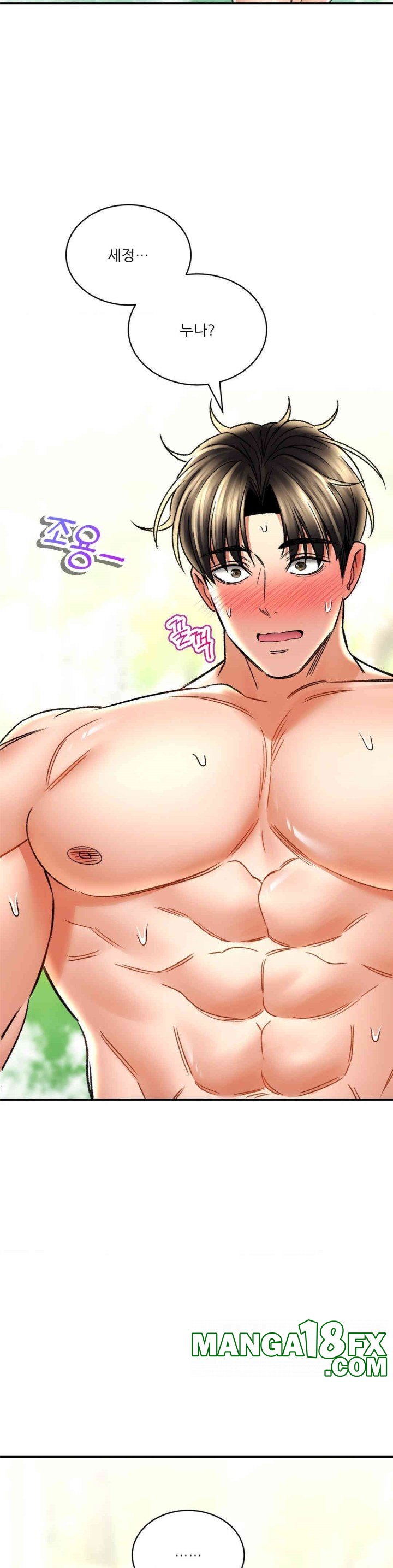 The Bathhouse Raw - Chapter 64 [photo 11] - MangaPorn