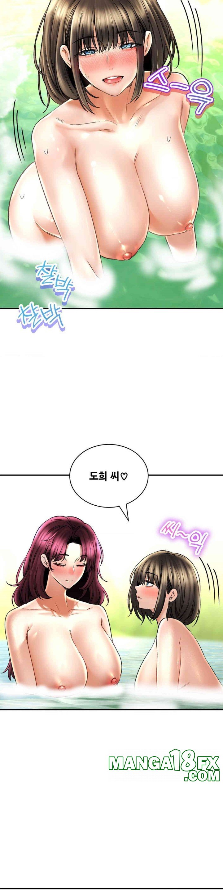 The Bathhouse Raw - Chapter 64 [photo 26] - MangaPorn