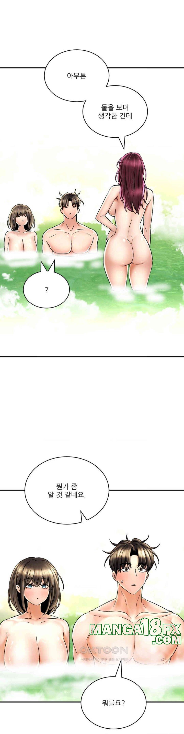 The Bathhouse Raw - Chapter 64 [photo 29] - MangaPorn