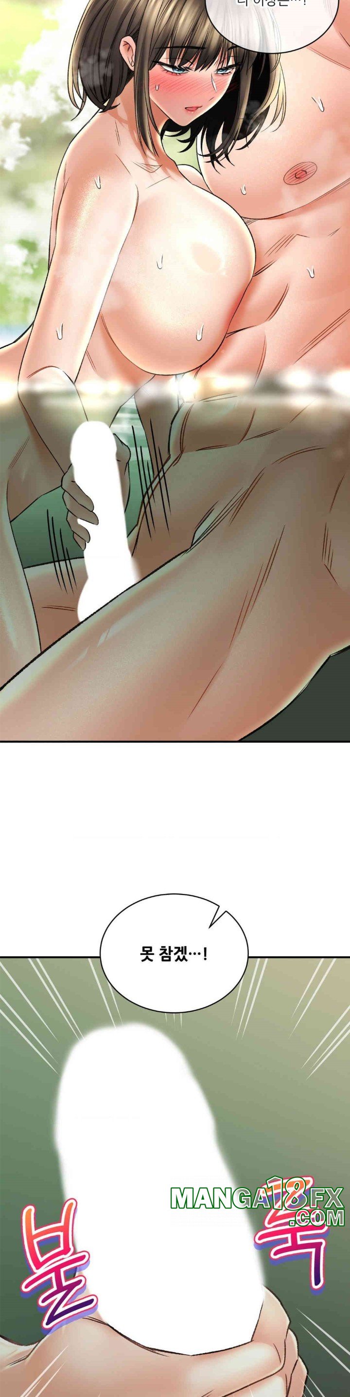 The Bathhouse Raw - Chapter 64 [photo 7] - MangaPorn