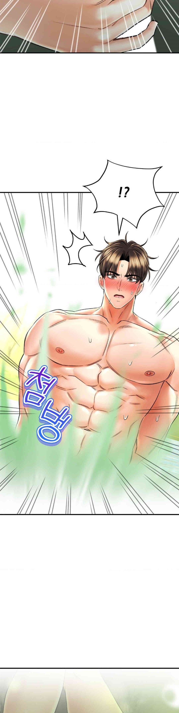 The Bathhouse Raw - Chapter 64 [photo 8] - MangaPorn