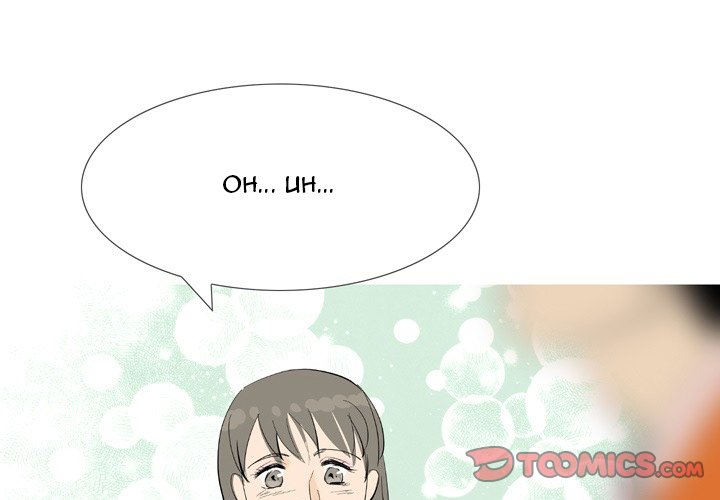 UP Gossip - Chapter 44 [photo 1] - MangaPorn