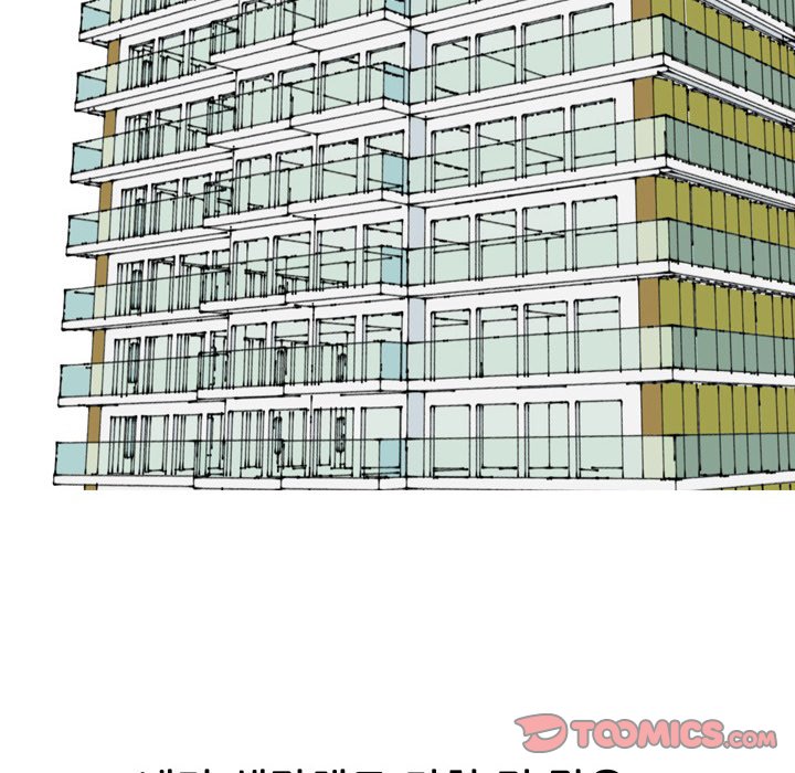 UP Gossip - Chapter 44 [photo 22] - MangaPorn