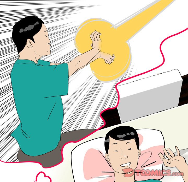 UP Gossip - Chapter 49 [photo 7] - MangaPorn