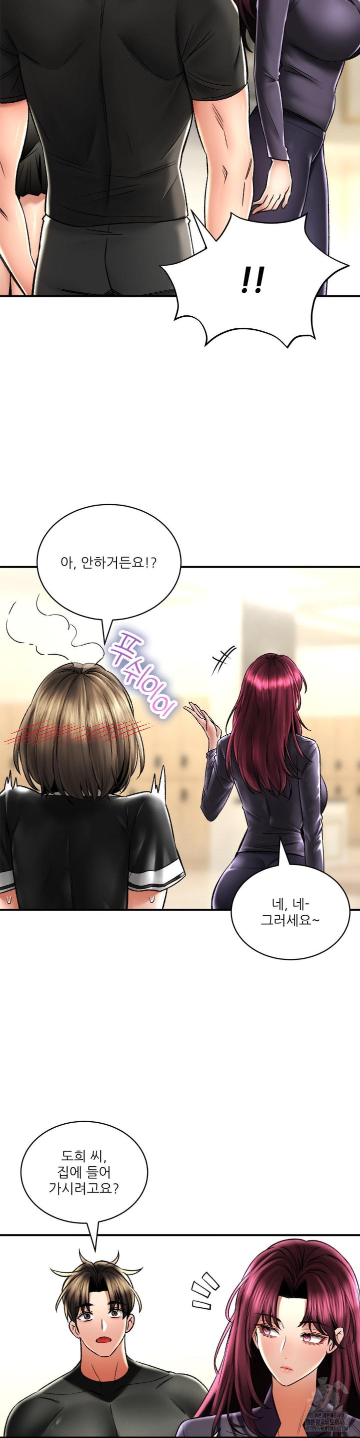 The Bathhouse Raw - Chapter 65 [photo 19] - MangaPorn