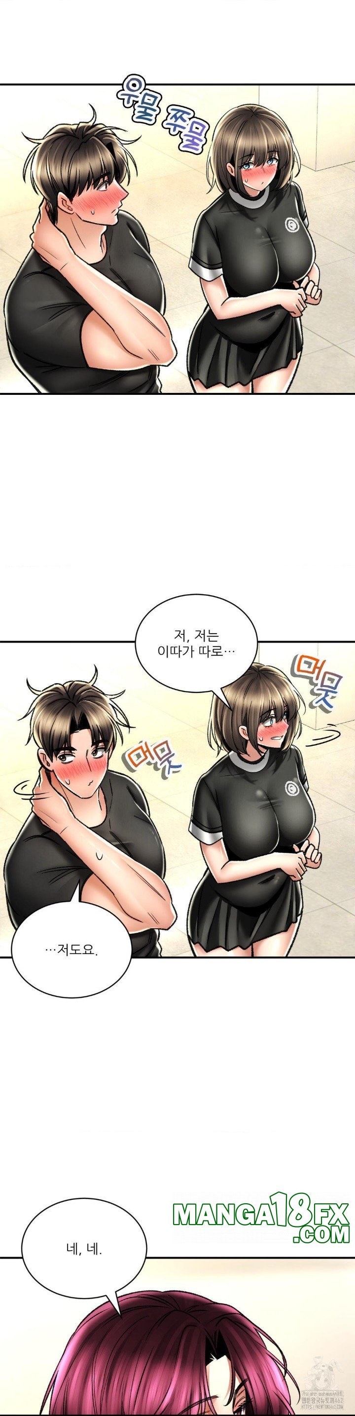 The Bathhouse Raw - Chapter 65 [photo 23] - MangaPorn