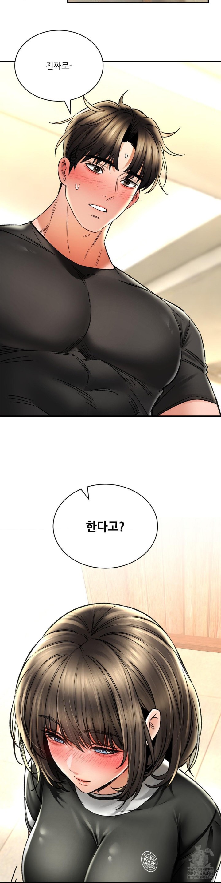 The Bathhouse Raw - Chapter 65 [photo 28] - MangaPorn