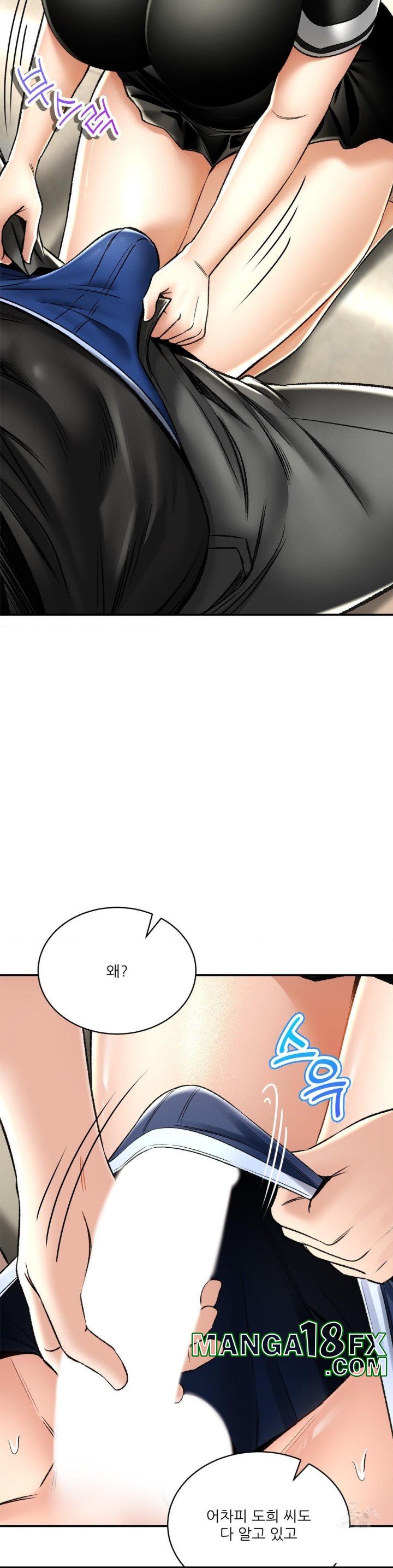 The Bathhouse Raw - Chapter 65 [photo 29] - MangaPorn