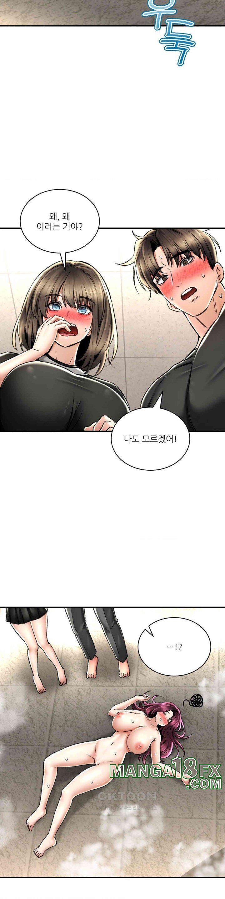 The Bathhouse Raw - Chapter 66 [photo 15] - MangaPorn