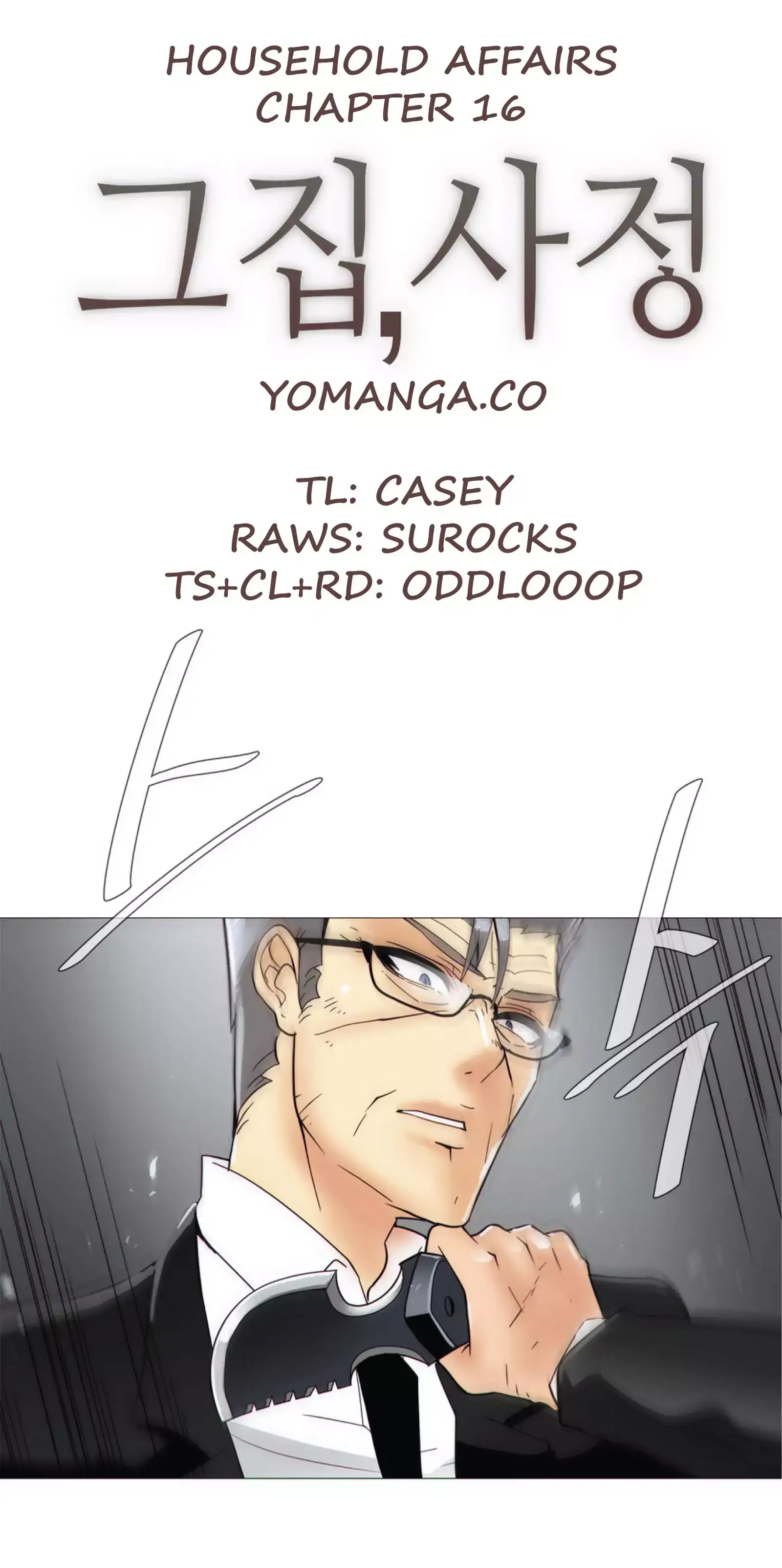 Household Affairs - Chapter 16 [photo 2] - MangaPorn