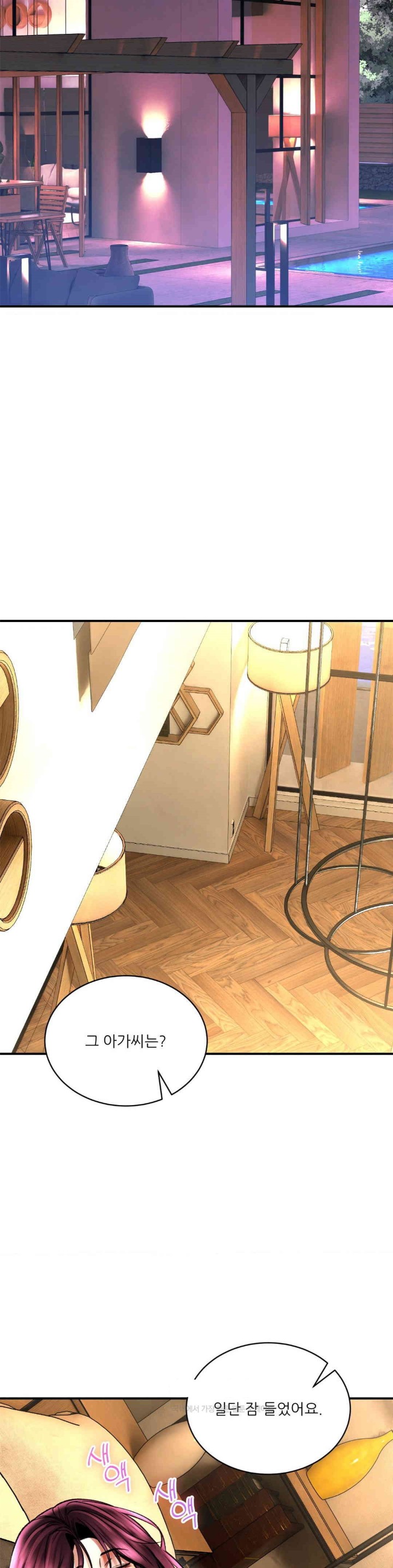 The Bathhouse Raw - Chapter 67 [photo 19] - MangaPorn